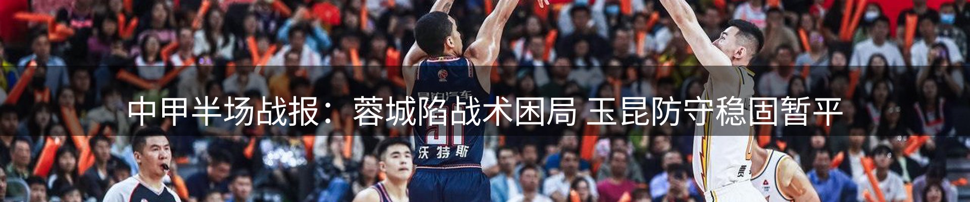 新闻中心
