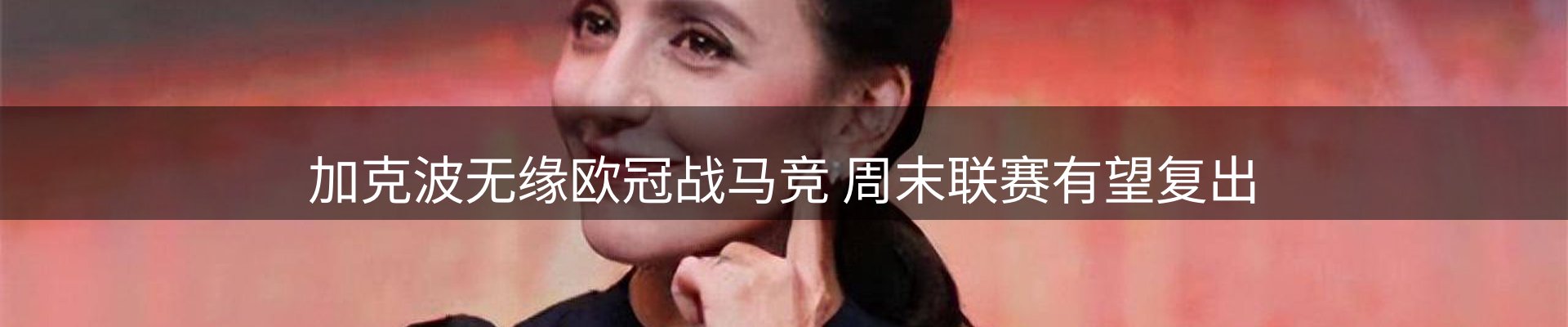 品牌盘点