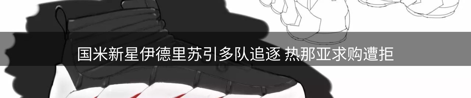 品牌盘点