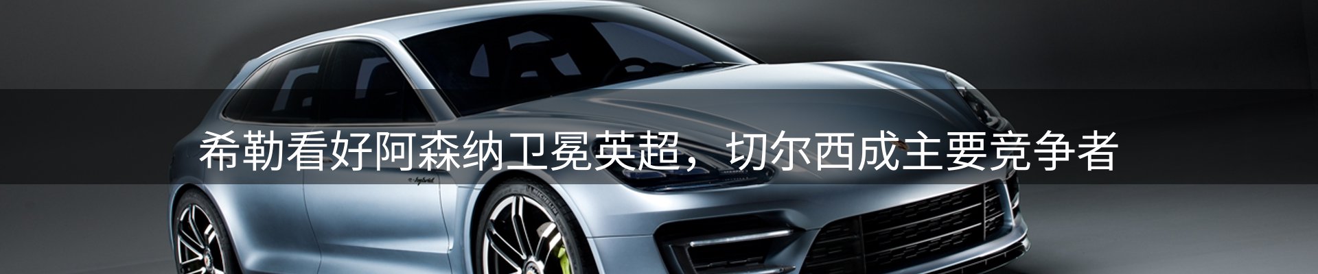 品牌盘点