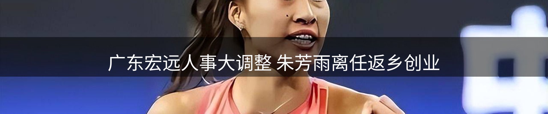 品牌盘点