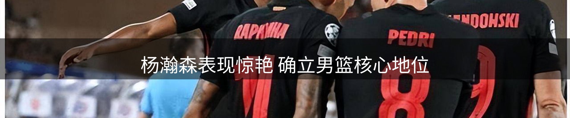 品牌盘点