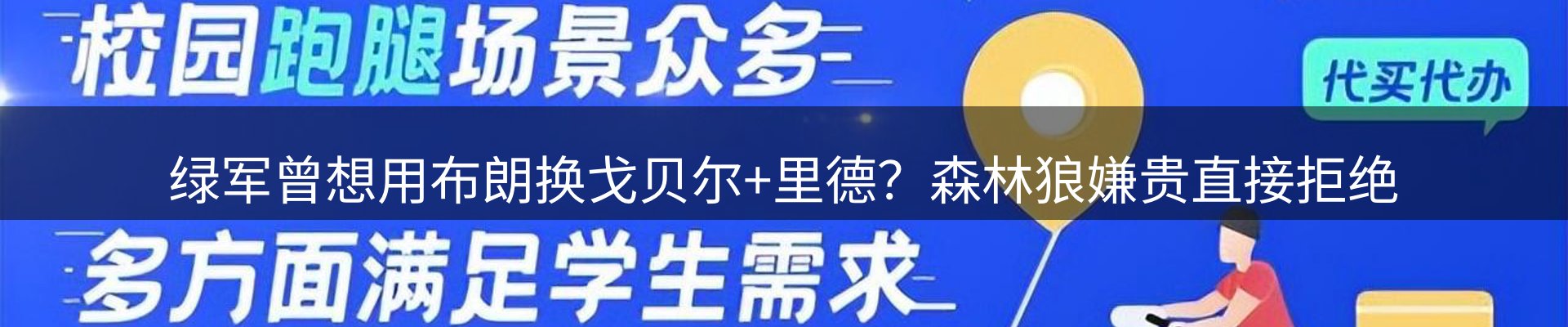 品牌盘点