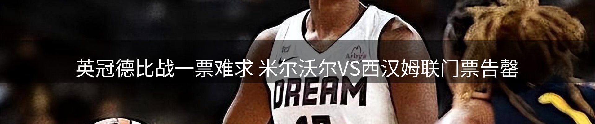 品牌盘点