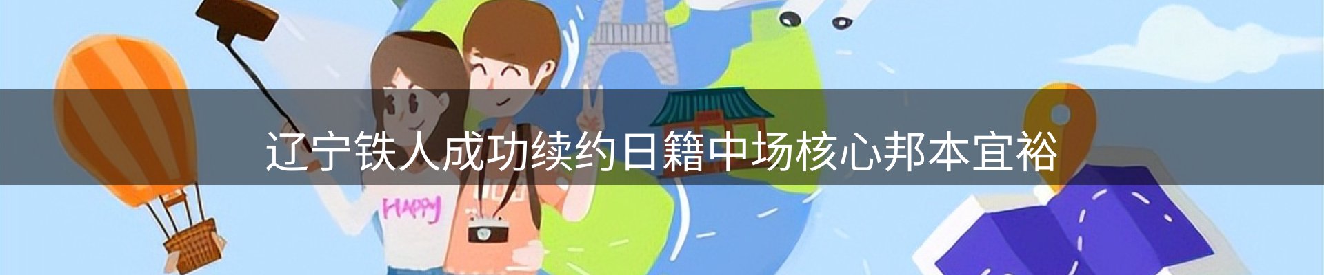 品牌盘点