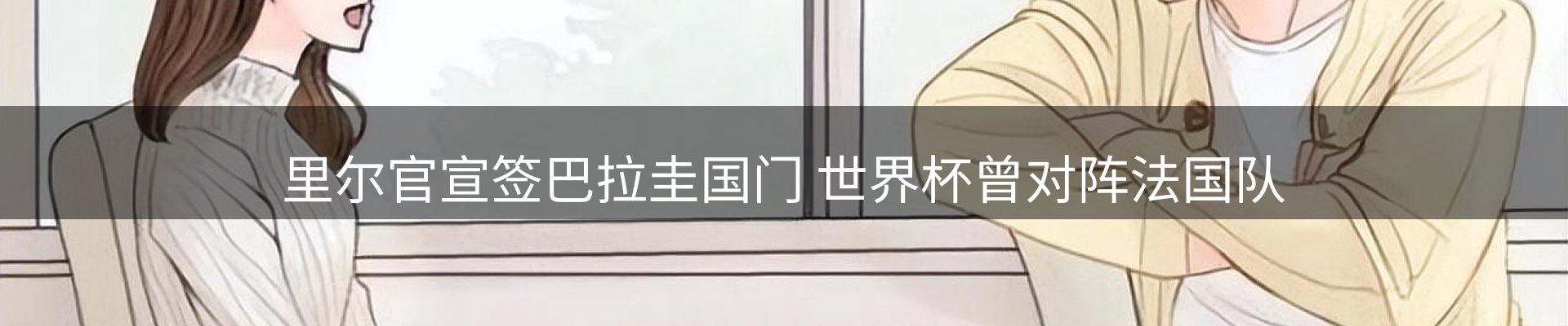 新闻中心
