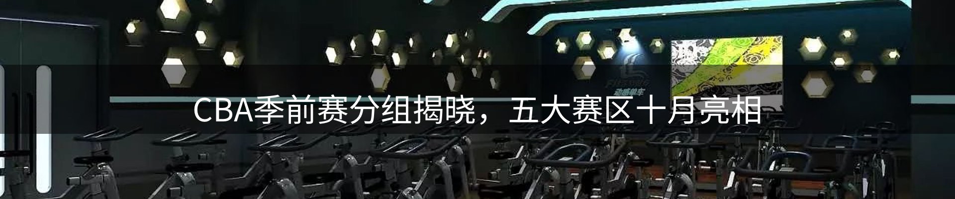 品牌盘点
